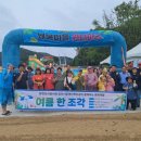 당진시장애인복지관 충남일보