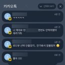 3월 (소개팅의 계절)
