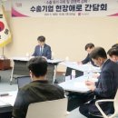 ㈜두원상사 이미지