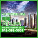 자이사랑공인중개사사무소 이미지