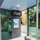칠금동 공용버스터미널 앞