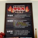 CU 인천인하점 | 인천구월동맛집 영삼이네 우정소갈비 구월점/ 가성비 존맛탱 소갈비 솔직후기:)