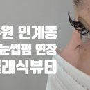 수원-0771 이미지