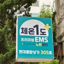 체온1도노원센터