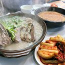 안양 관양동 종합운동장 부모님 모시고 가기 좋은 맛집 [비산 누룽지백숙] 내돈내산 후기