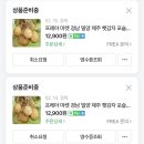 제주포슬
