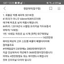 샤넬 j12 레인보우옵션세팅 구합니다 이미지