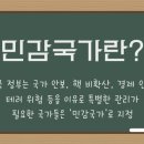 GOODLUCK - 청주시 상당구 상당로59번길 12-10 | GOODLUCK
