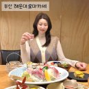 해운대 오마카세 추천 데이트하기 좋은곳 토모에 (feat.갓포요리)