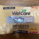 고방동물병원 이미지