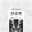 동서문화사 - 남원시 | 동서문화사