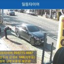 일등중고타이어