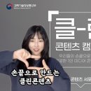 클린환경주식회사 이미지