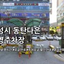 다은공영주차장 이미지