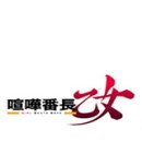 미스콘 | 오토메 게임 스샷 털이
