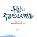 (주)큰사람 이미지