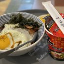 컵밥맛좀볼래 네이버블로그