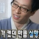 달빛에구운고등어원주우산점 이미지