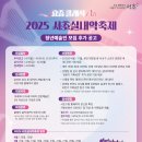 서초실내악축제 이미지