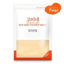 고미