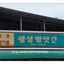 입암 버스정류소 이미지