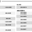 타이어트랙 수원점 이미지