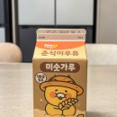 GS 편의점 | 춘식이 미숫가루 우유 GS 편의점 신상 내돈내산 후기