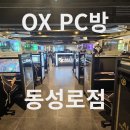 OX PC 이미지