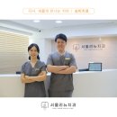 박상헌치과의원 네이버블로그