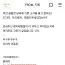 세번째 프롬 이미지