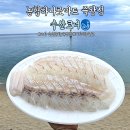 금강농협하나로마트죽왕점