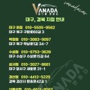 신월세차장 | 대구 달서구 월성동 세차 내차에반하다 신월성점 솔직한 후기