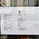 남해모듬전집 네이버블로그