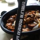 남천찜닭 이미지