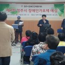 희망일굼터 이미지