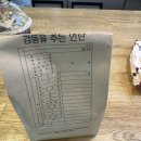 데니스커피정선사북점 | 정선 사북 카페 감탄카페 연탄빵 버터떡 내돈내산 후기 정선 여행 먹거리 선물 추천