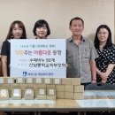 산남중학교 미디어이슈