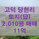 수로부동산공인중개사사무소 이미지