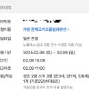 잠깨고키즈풀빌라 이미지