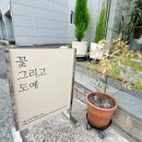 수암아뜰리에