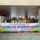 목포제일여자고등학교 이미지