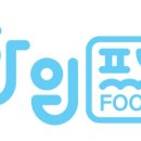 한입한끼