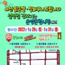 온양온천시장 티스토리