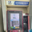 코비코완도골드밸리리조트 | 광주 근교 물놀이, 전남 완도 "생일도 골드밸리 리조트" 추천 : 광주근교 가볼만한 곳 가성비 휴가지