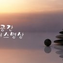힐링카페 숨소리