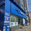 다비치안경성북구청사거리점 | 꼼꼼한 시력검사로 유명한 성신여대안경, 다비치안경 성북구청사거리점