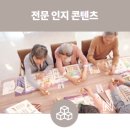 대교뉴이프분당교육센터 네이버블로그