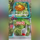 무학야채