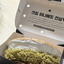 카페인중독 연수점 | [카페인중독 연수역점] 두바이 초코 와플 후기