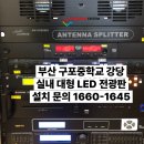 구포중학교 네이버블로그